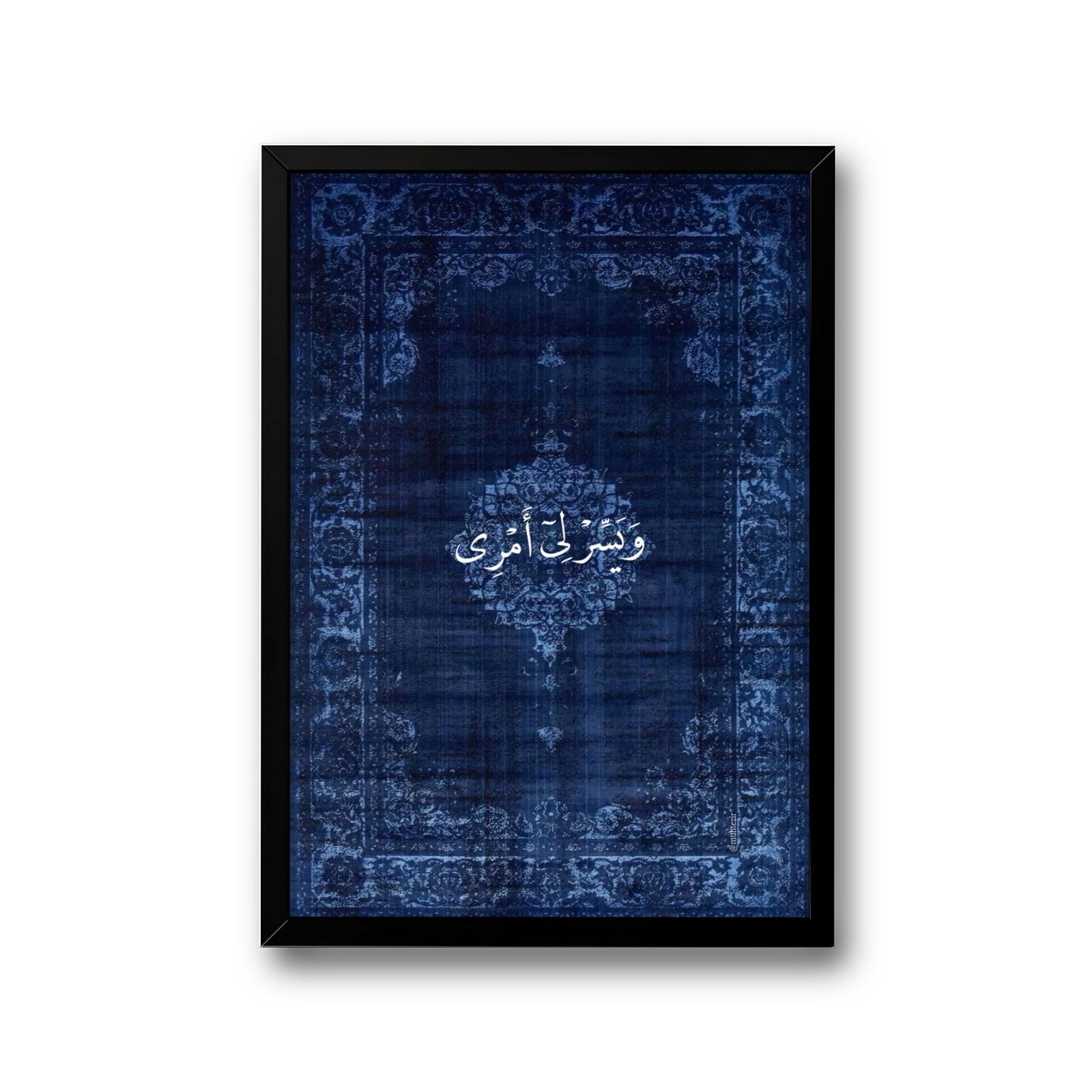 Blue Quran frame