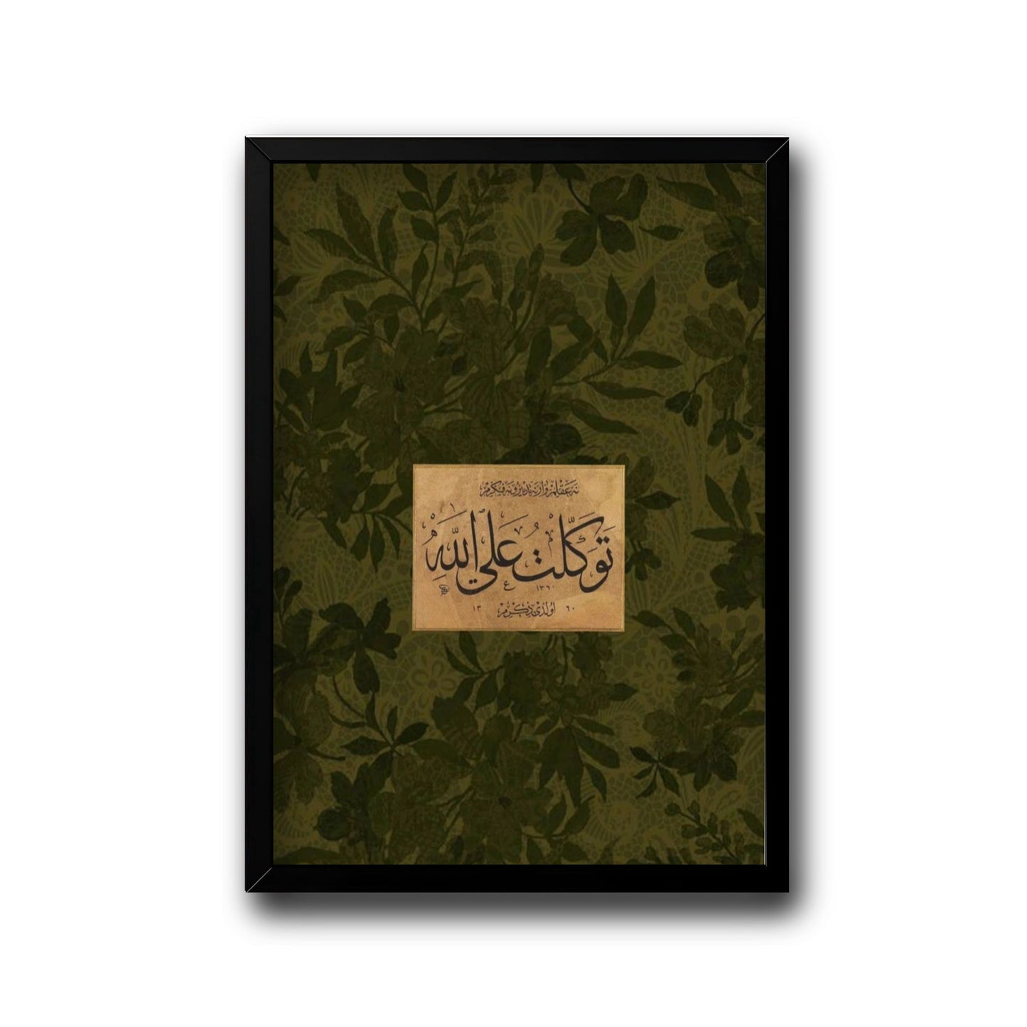 Tawkalt ala allah frame