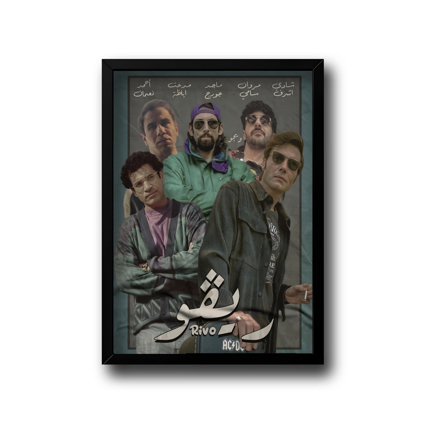 Rivo characters frame