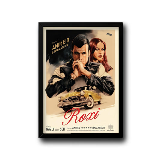 Roxi album frame