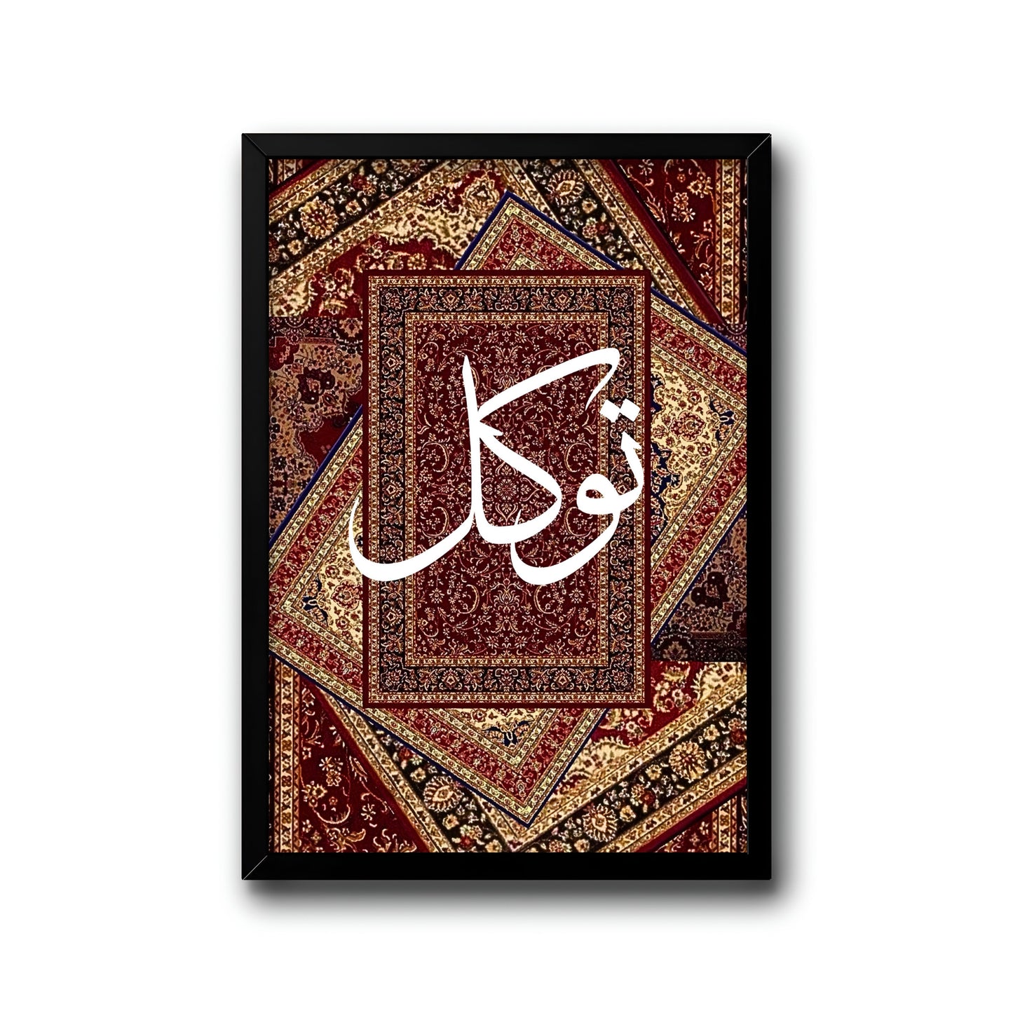 El kahf frame