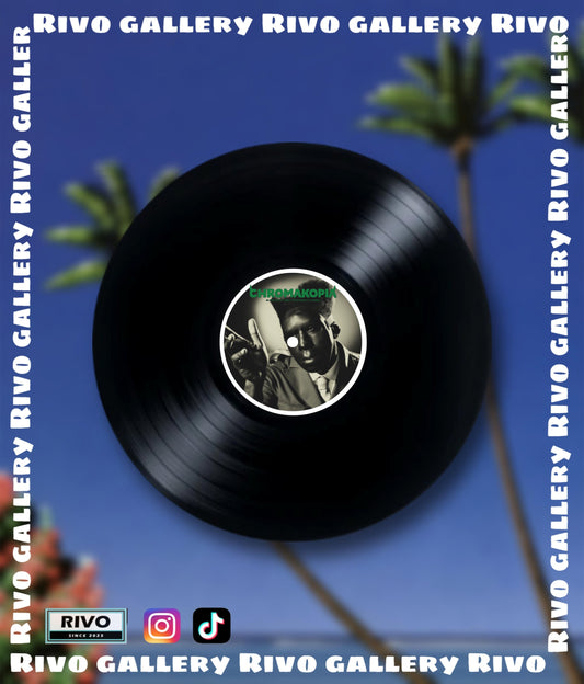 Chromakopia Portrait Vinyl