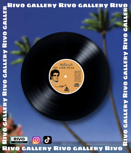 Amr diab vinyl
