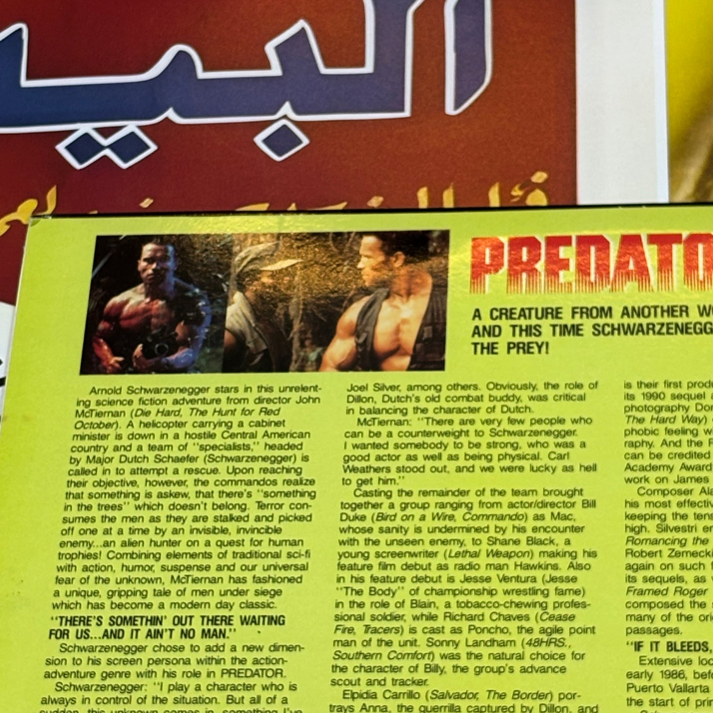 SCHWARZENEGGER PREDATOR