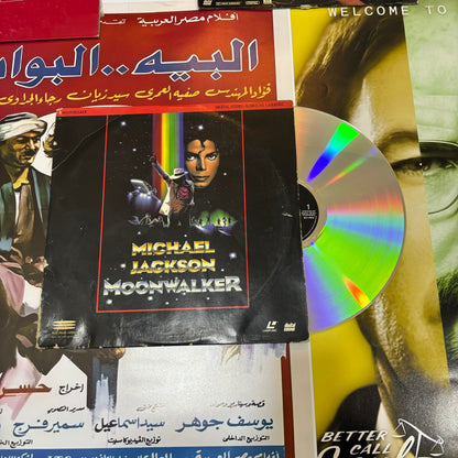 Moonwalker ‘’ Michael Jackson ‘’
