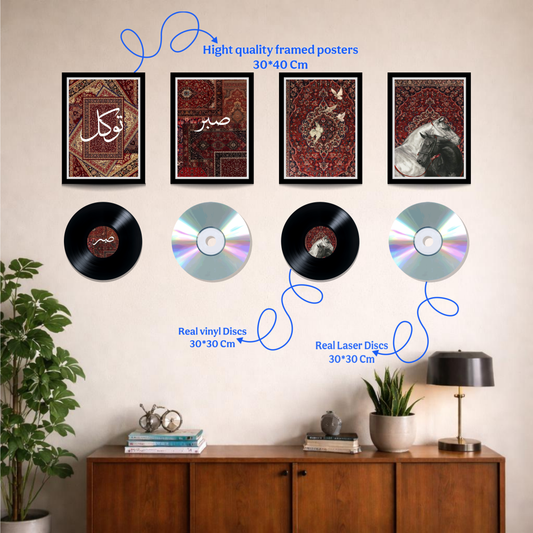 Arabstylewallartbundle