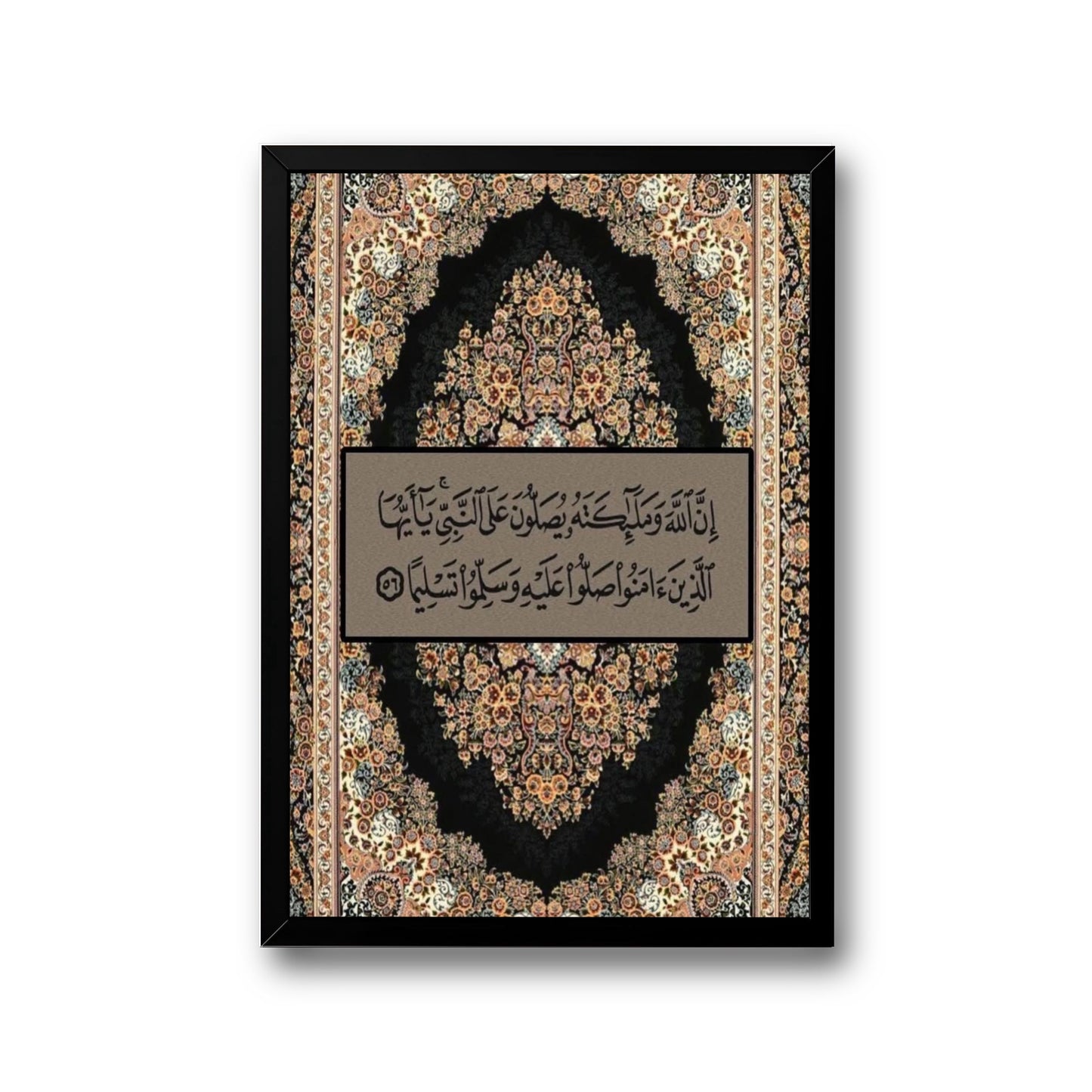 Quran frame