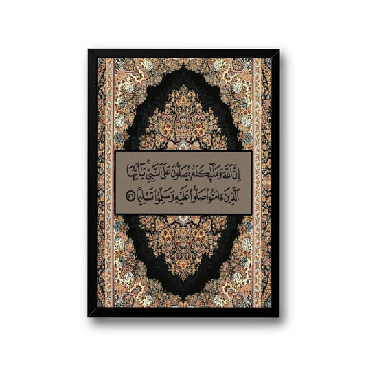 Quran frame