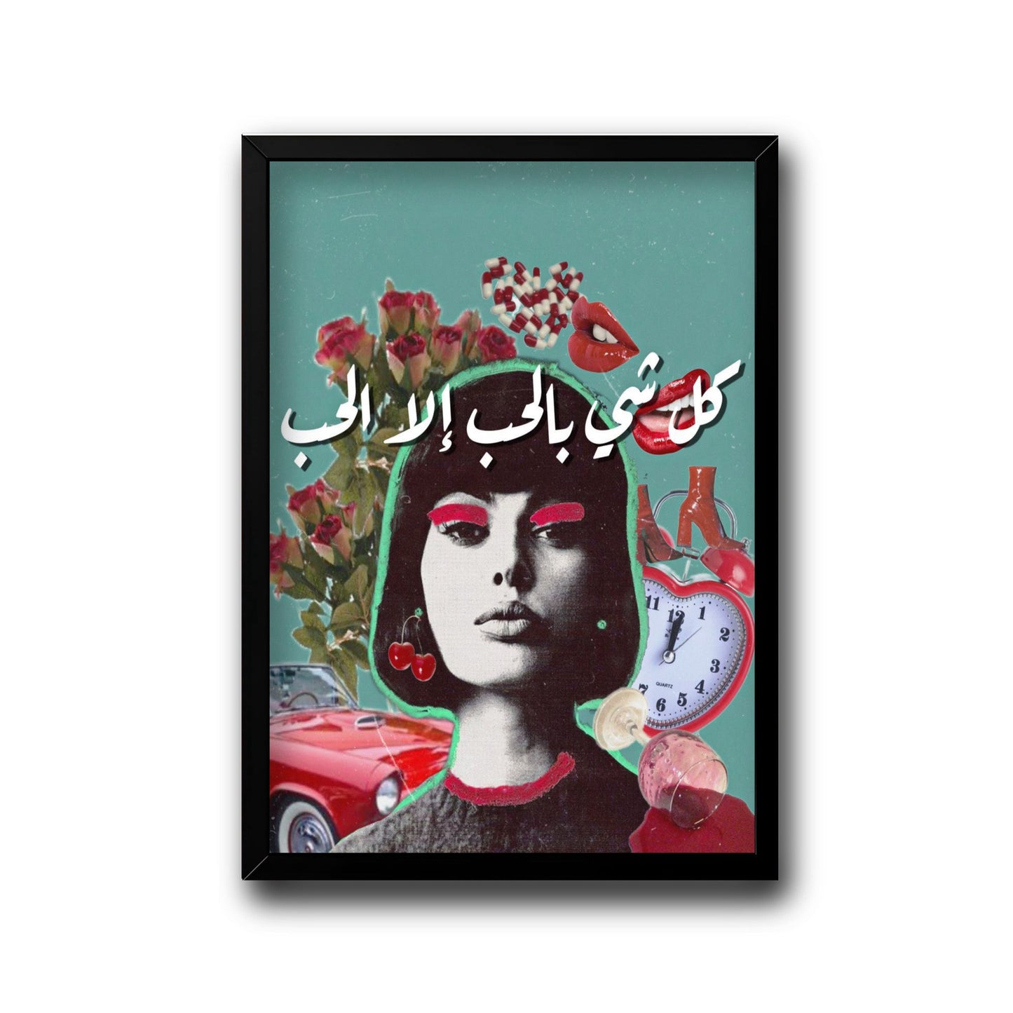 Kol she2 blhob ela el hob frame