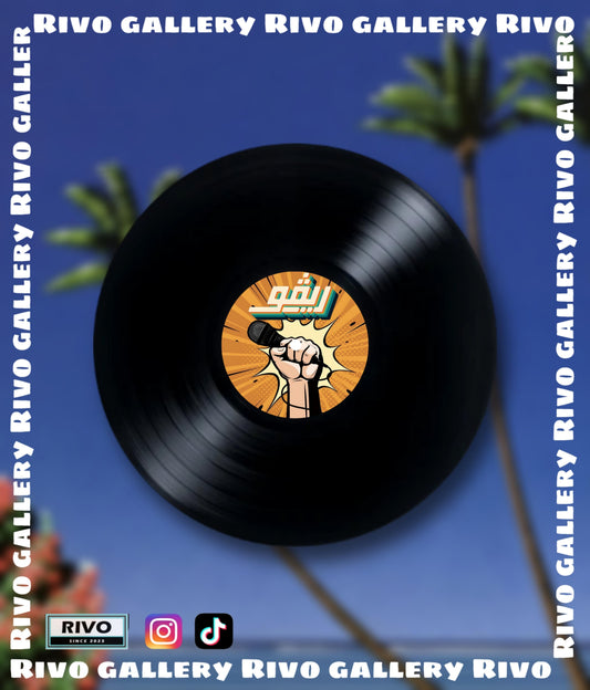 Rivo vinyl