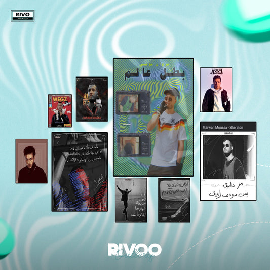Egyptian rappers posters set 3
