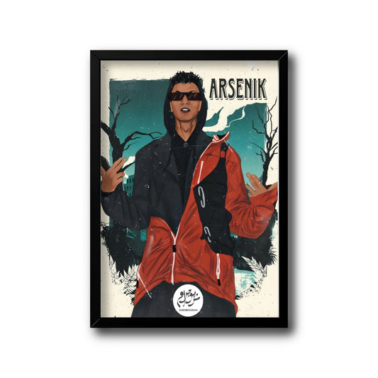arsenikframe - Historic Arsenic band tribute frame