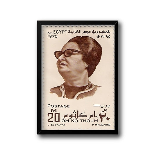 umkalthoumframe - Vintage Umm Kulthum memorial frame