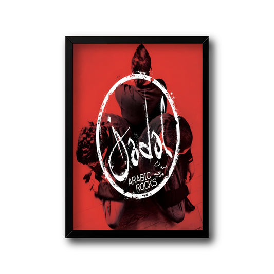 jadalframe - Artistic wall frame for the music band Jadal